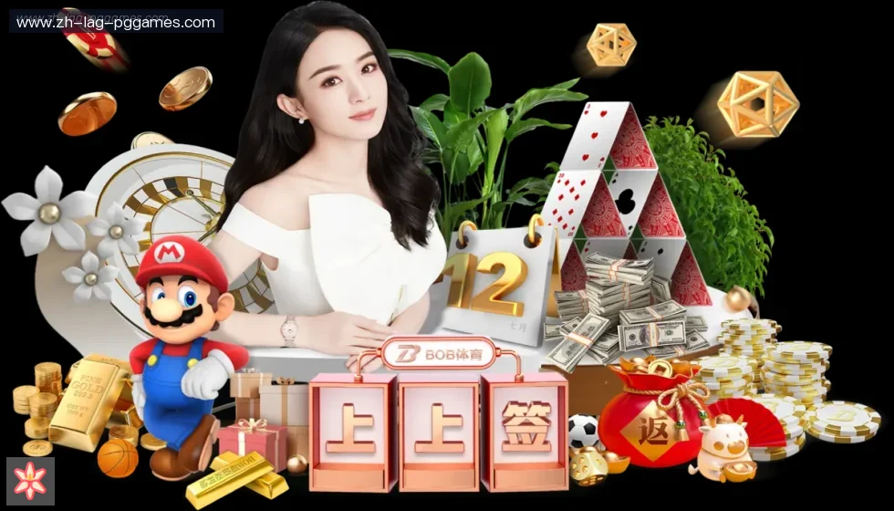 PG模拟器 banner