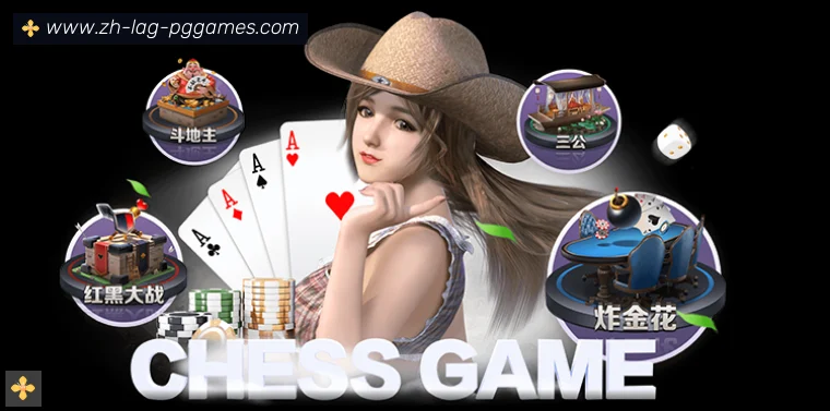 PG模拟器全站APP