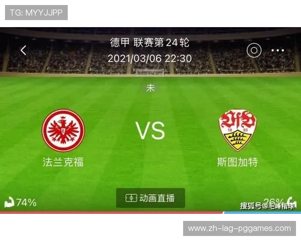 德甲与德乙的全球化球队布局分析