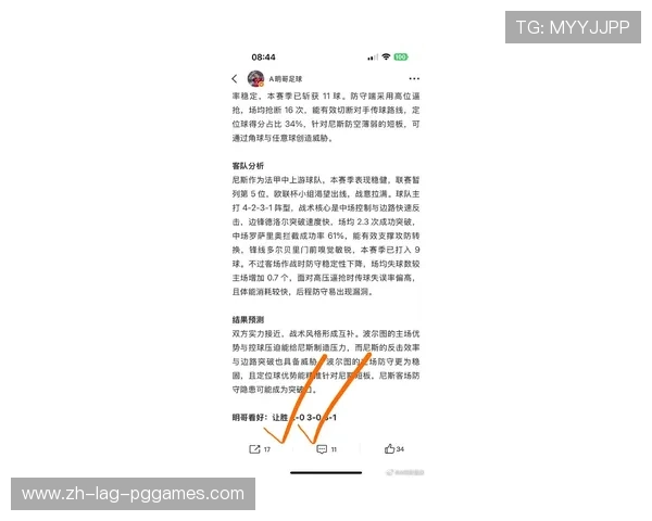 德甲联赛中因新冠肺炎影响的球队情况分析